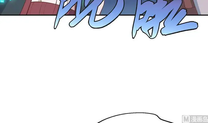 image-komik-cultivation-return-on-campus-chapter-244-31/45