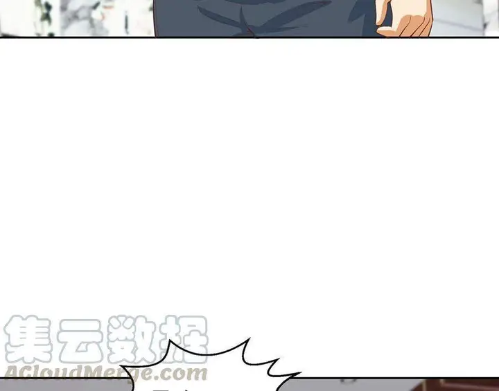 image-komik-cultivation-return-on-campus-chapter-245-37/44