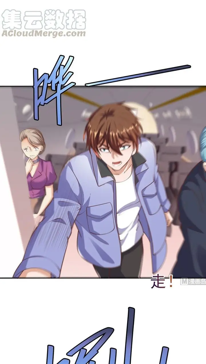 image-komik-cultivation-return-on-campus-chapter-250-15/22