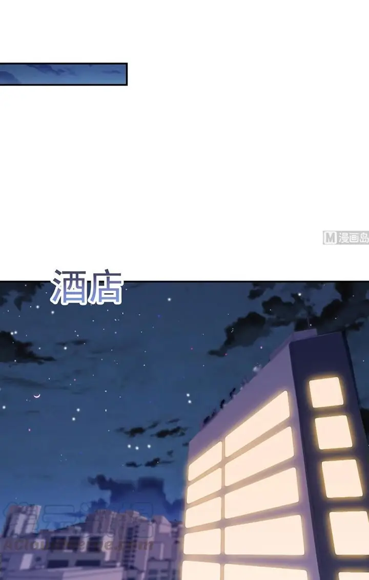 image-komik-cultivation-return-on-campus-chapter-252-16/22