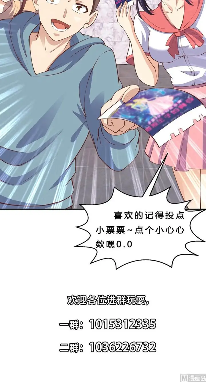 image-komik-cultivation-return-on-campus-chapter-253-20/22