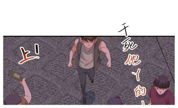 image-komik-cultivation-return-on-campus-chapter-26-33/53