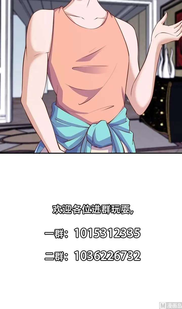 image-komik-cultivation-return-on-campus-chapter-261-20/22