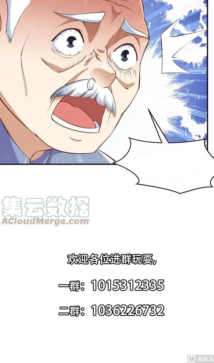 image-komik-cultivation-return-on-campus-chapter-264-20/22