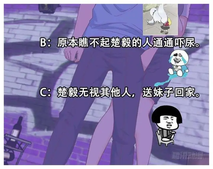 image-komik-cultivation-return-on-campus-chapter-27-49/50