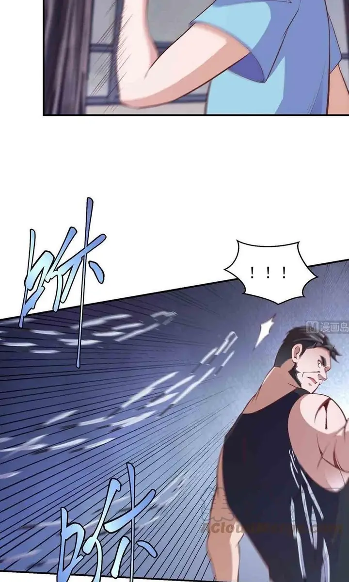 image-komik-cultivation-return-on-campus-chapter-276-13/30
