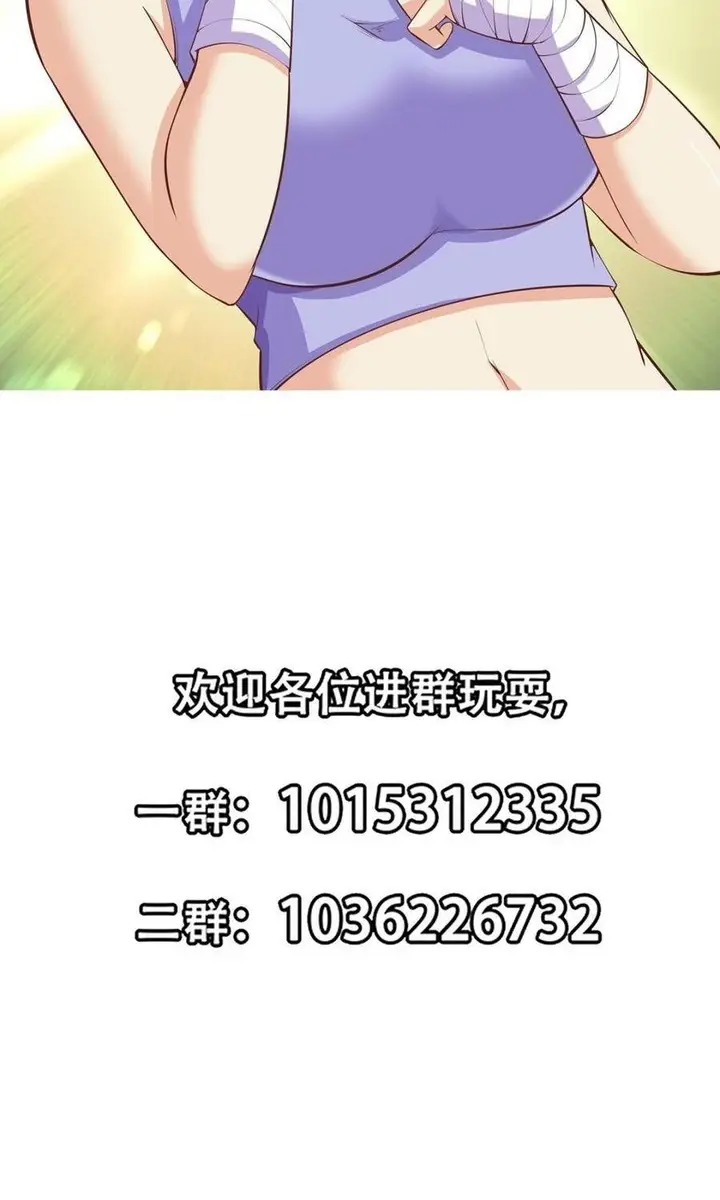 image-komik-cultivation-return-on-campus-chapter-277-27/30