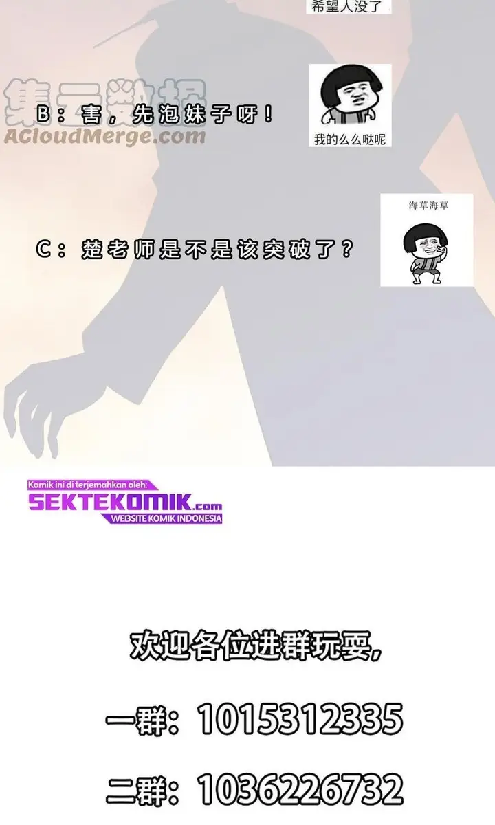 image-komik-cultivation-return-on-campus-chapter-280-27/30