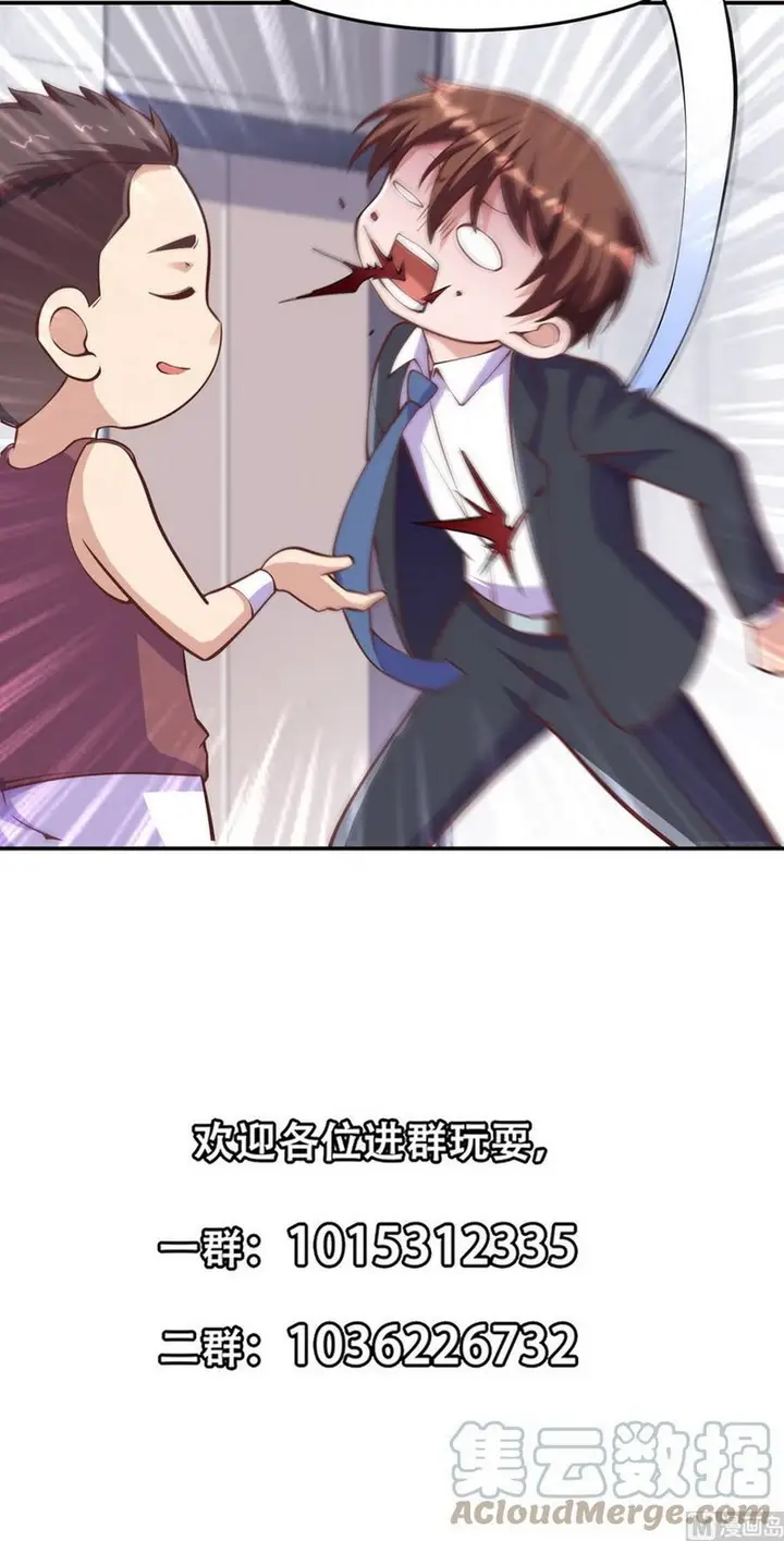 image-komik-cultivation-return-on-campus-chapter-288-20/22