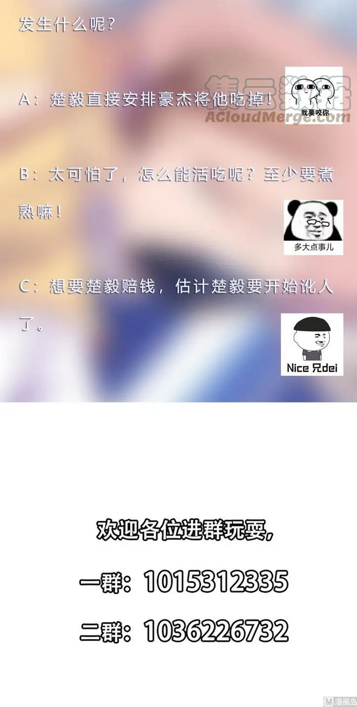 image-komik-cultivation-return-on-campus-chapter-289-20/22