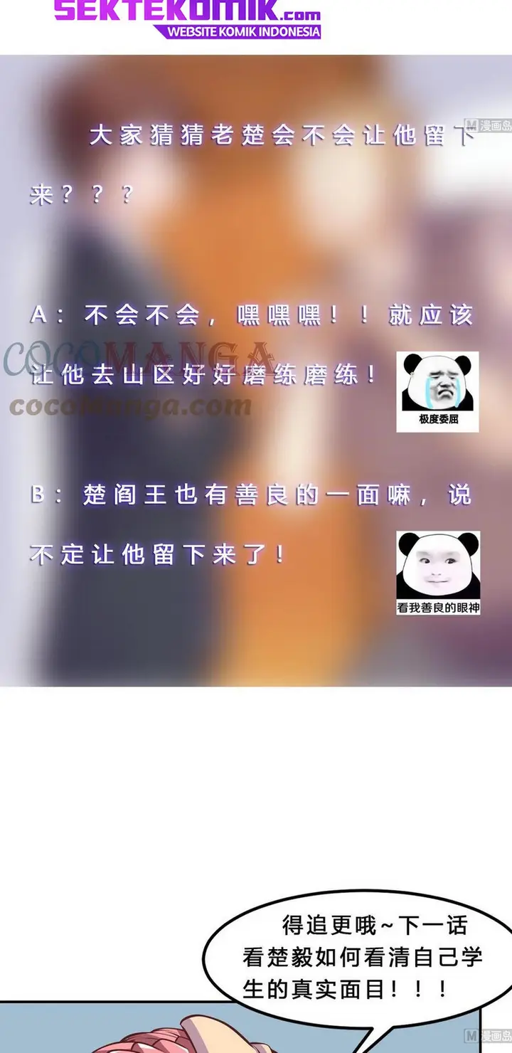 image-komik-cultivation-return-on-campus-chapter-294-19/22