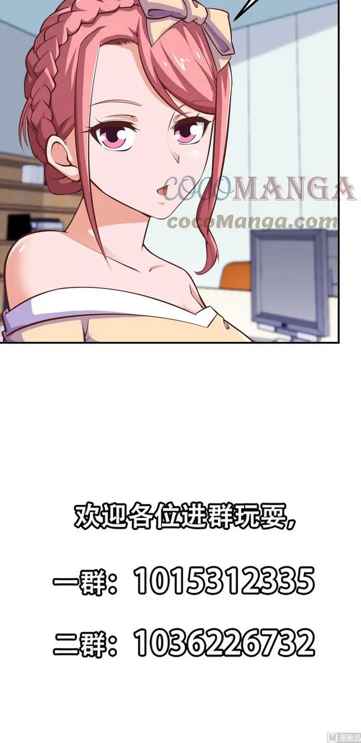 image-komik-cultivation-return-on-campus-chapter-294-20/22