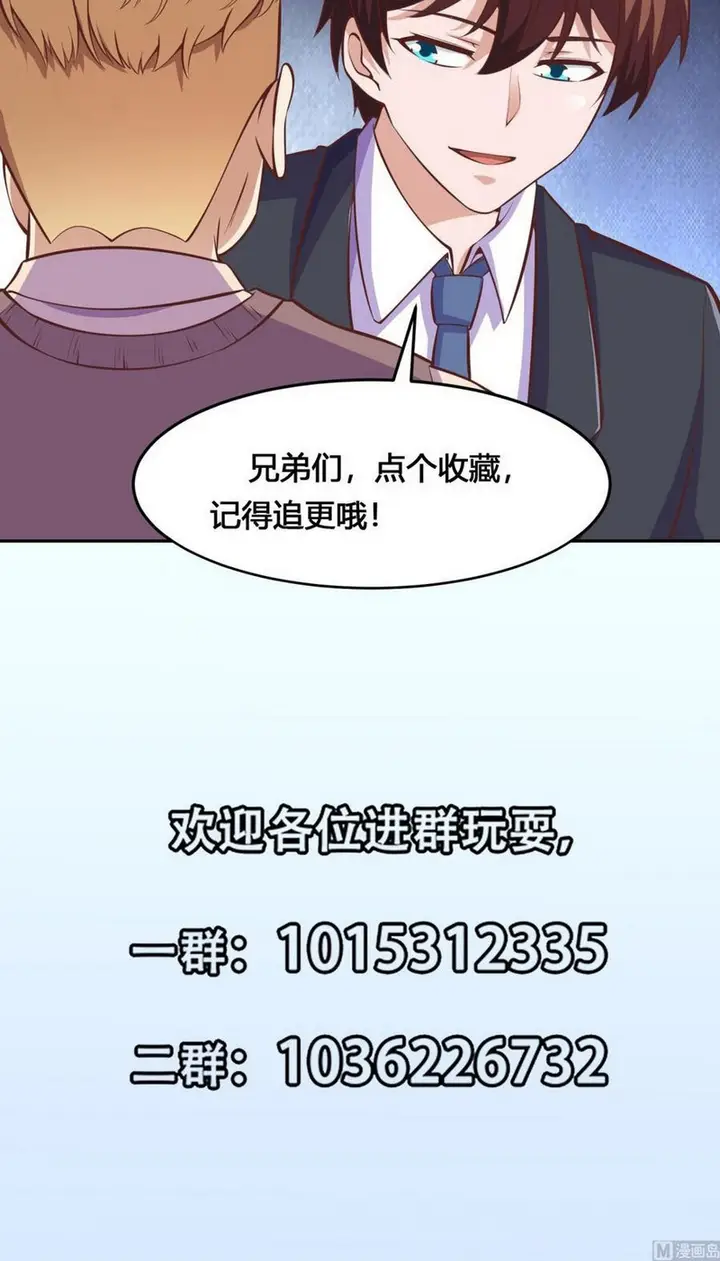 image-komik-cultivation-return-on-campus-chapter-295-20/22