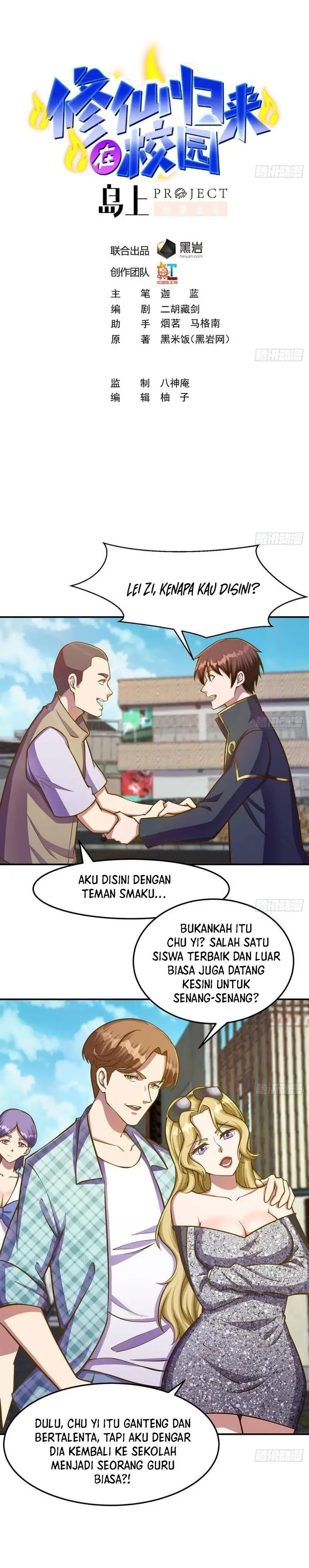 image-komik-cultivation-return-on-campus-chapter-306-1/10