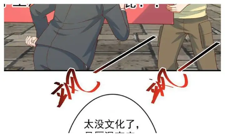 image-komik-cultivation-return-on-campus-chapter-31-44/53