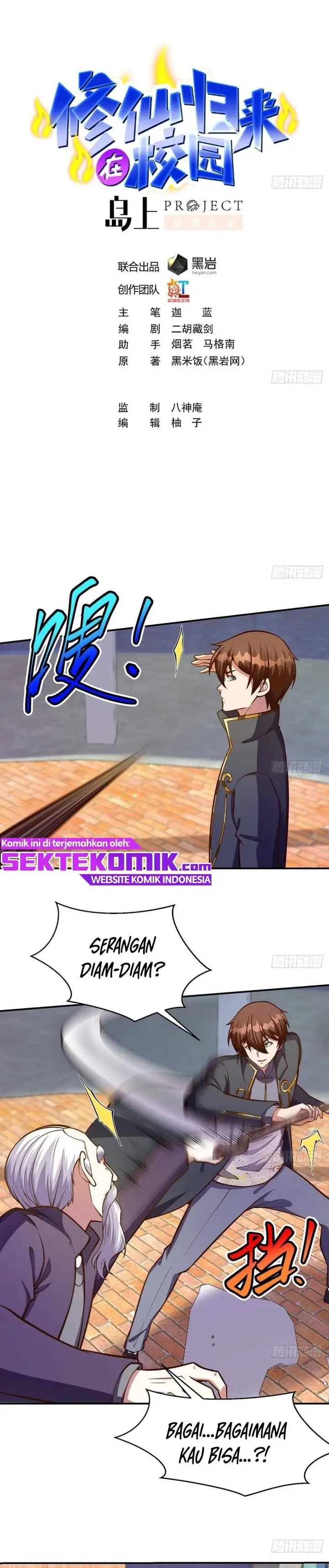 image-komik-cultivation-return-on-campus-chapter-317-1/11