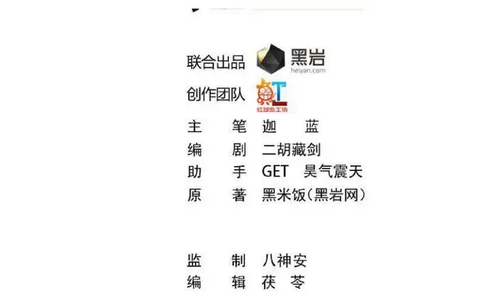 image-komik-cultivation-return-on-campus-chapter-34-2/44