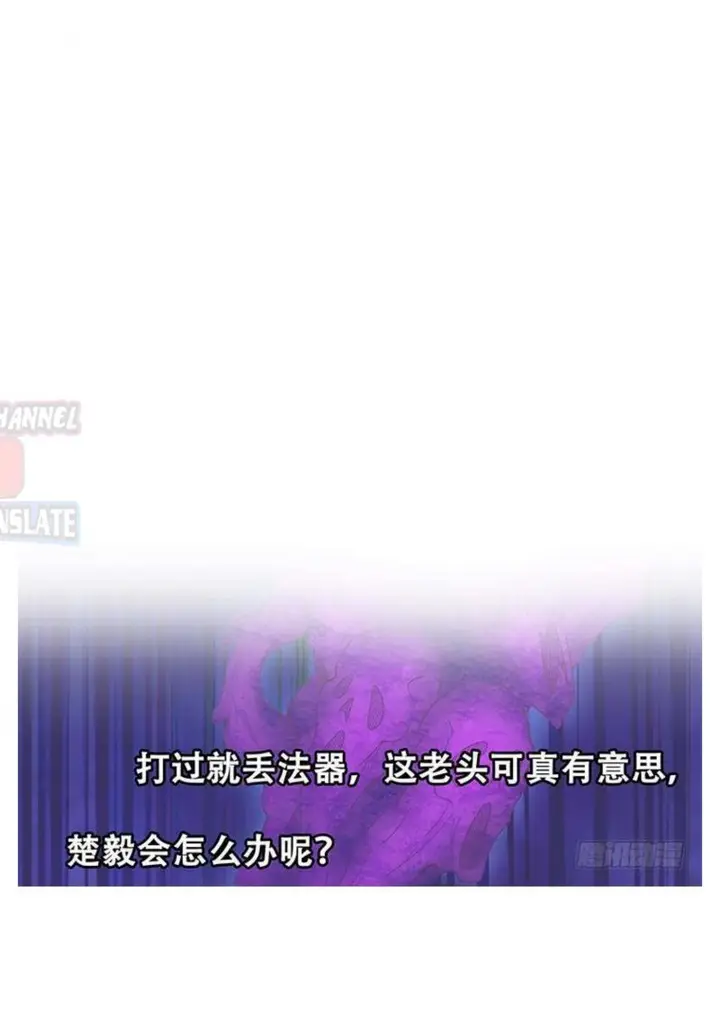 image-komik-cultivation-return-on-campus-chapter-35-41/43