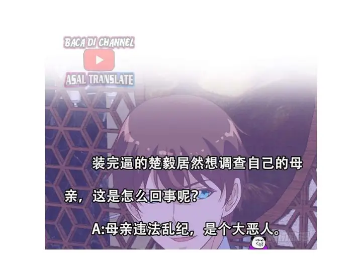 image-komik-cultivation-return-on-campus-chapter-37-44/47