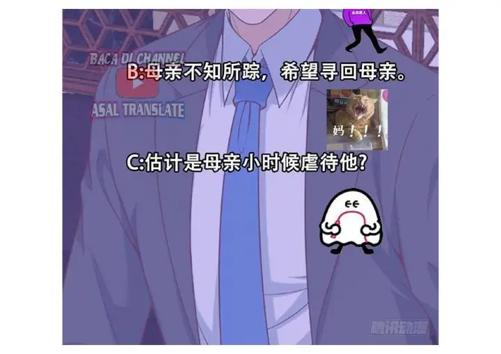 image-komik-cultivation-return-on-campus-chapter-37-45/47