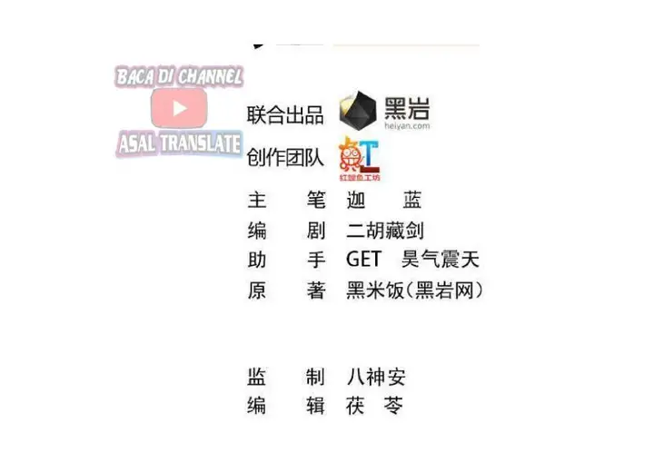 image-komik-cultivation-return-on-campus-chapter-38-2/48