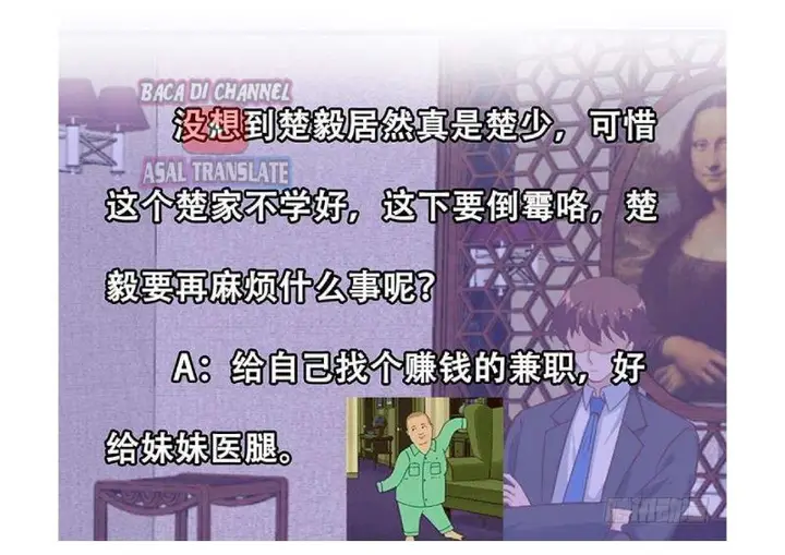 image-komik-cultivation-return-on-campus-chapter-38-46/48