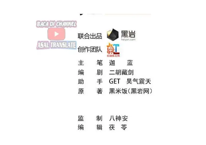 image-komik-cultivation-return-on-campus-chapter-39-2/49