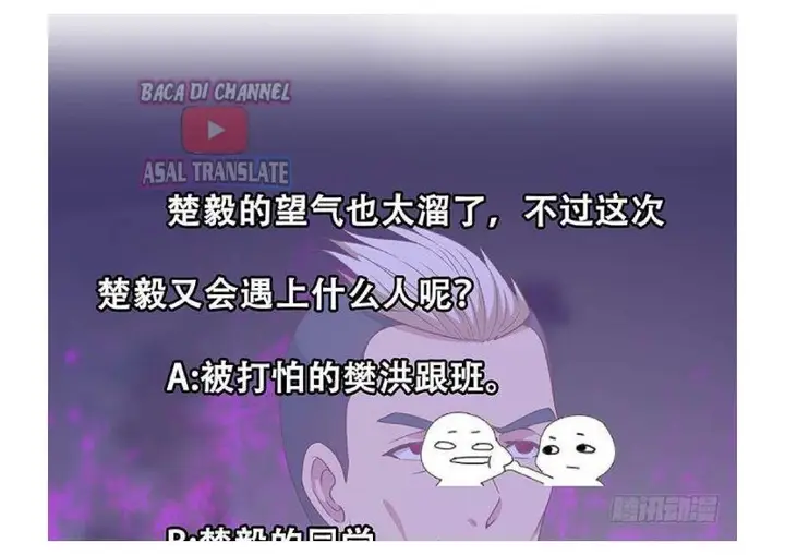 image-komik-cultivation-return-on-campus-chapter-39-46/49