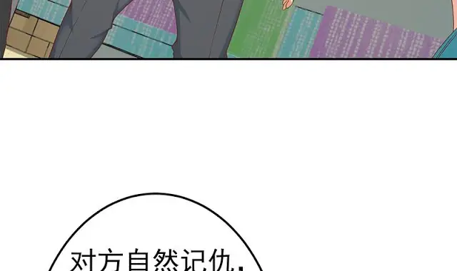 image-komik-cultivation-return-on-campus-chapter-40-28/41
