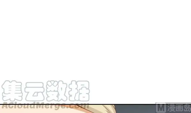 image-komik-cultivation-return-on-campus-chapter-41-21/43