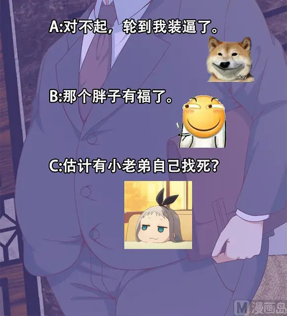 image-komik-cultivation-return-on-campus-chapter-41-42/43