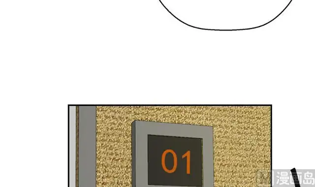 image-komik-cultivation-return-on-campus-chapter-42-42/55