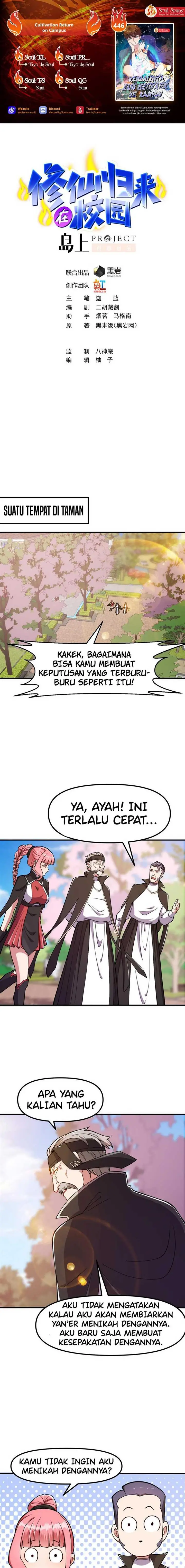 image-komik-cultivation-return-on-campus-chapter-446-0/7