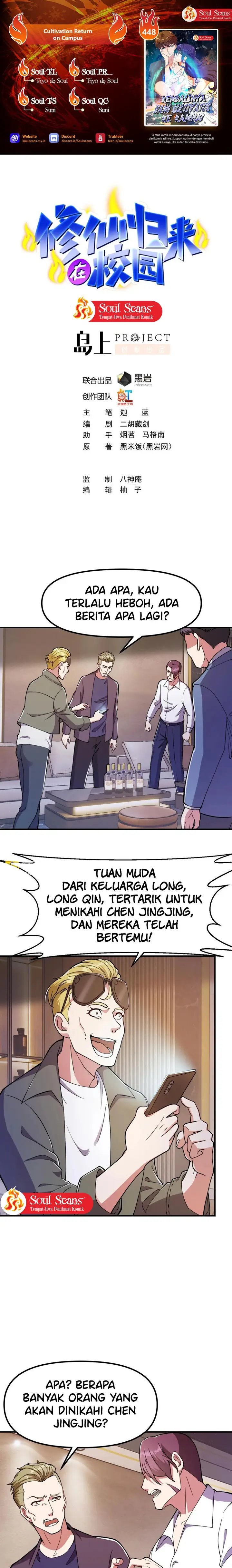 image-komik-cultivation-return-on-campus-chapter-448-1/10