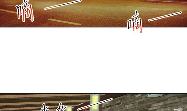 image-komik-cultivation-return-on-campus-chapter-45-18/51