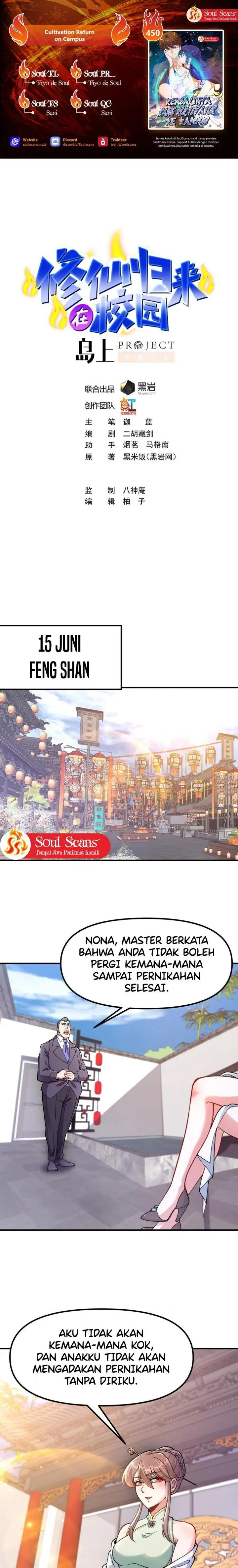 image-komik-cultivation-return-on-campus-chapter-450-1/10