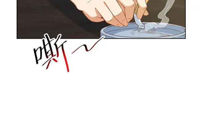 image-komik-cultivation-return-on-campus-chapter-46-19/54