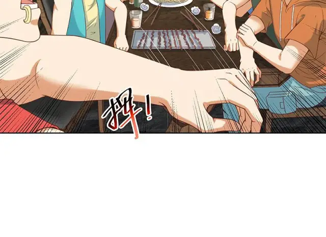 image-komik-cultivation-return-on-campus-chapter-46-27/54