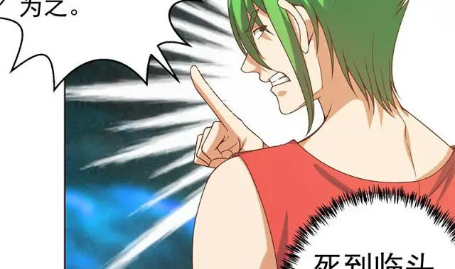 image-komik-cultivation-return-on-campus-chapter-46-31/54