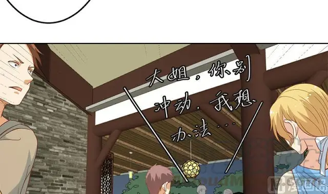 image-komik-cultivation-return-on-campus-chapter-46-50/54