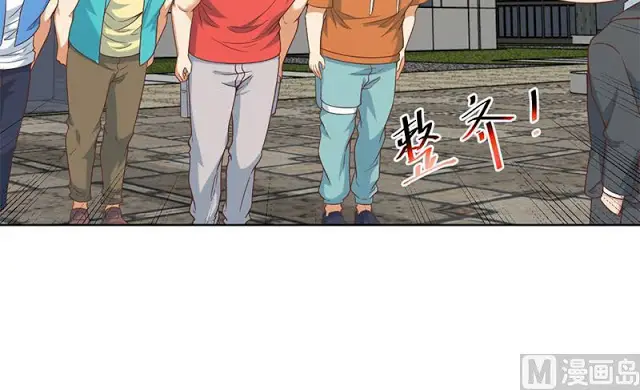 image-komik-cultivation-return-on-campus-chapter-47-27/52