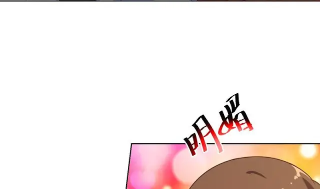 image-komik-cultivation-return-on-campus-chapter-48-7/50