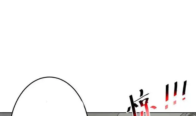image-komik-cultivation-return-on-campus-chapter-49-5/52