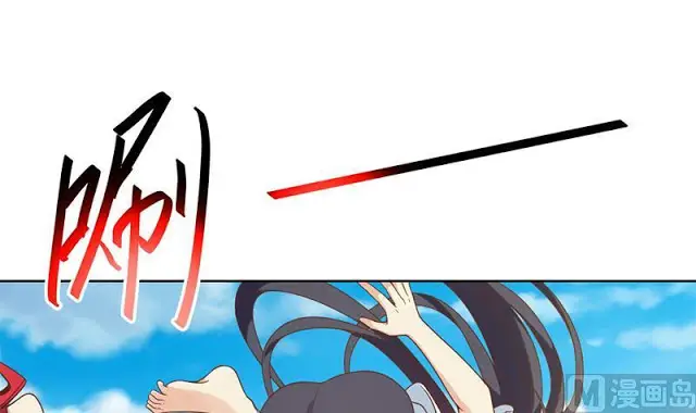 image-komik-cultivation-return-on-campus-chapter-51-3/58