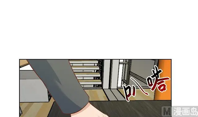 image-komik-cultivation-return-on-campus-chapter-54-3/58