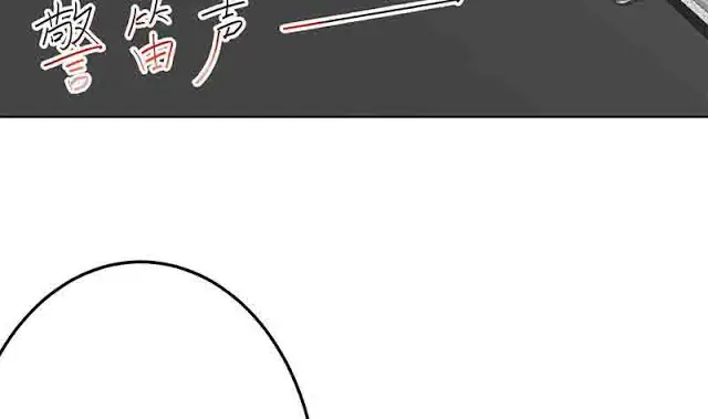 image-komik-cultivation-return-on-campus-chapter-54-16/58