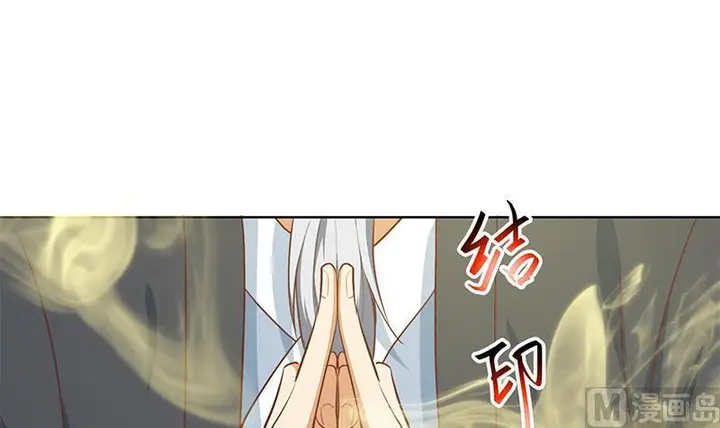 image-komik-cultivation-return-on-campus-chapter-57-11/57