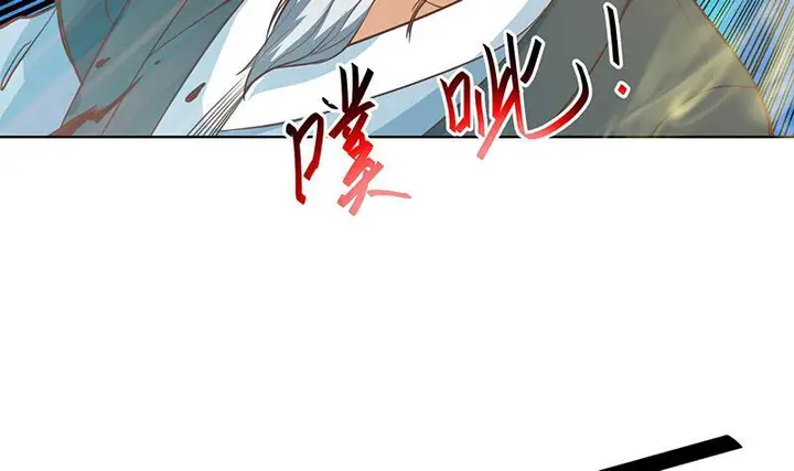 image-komik-cultivation-return-on-campus-chapter-57-28/57