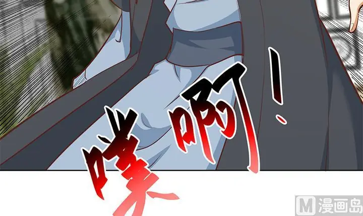 image-komik-cultivation-return-on-campus-chapter-57-35/57