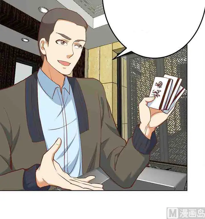 image-komik-cultivation-return-on-campus-chapter-61-33/58